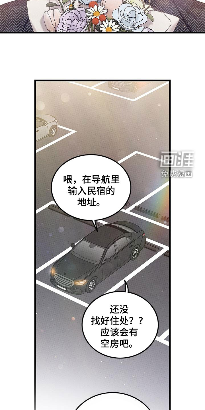 第100话16