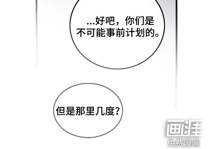 第100话17
