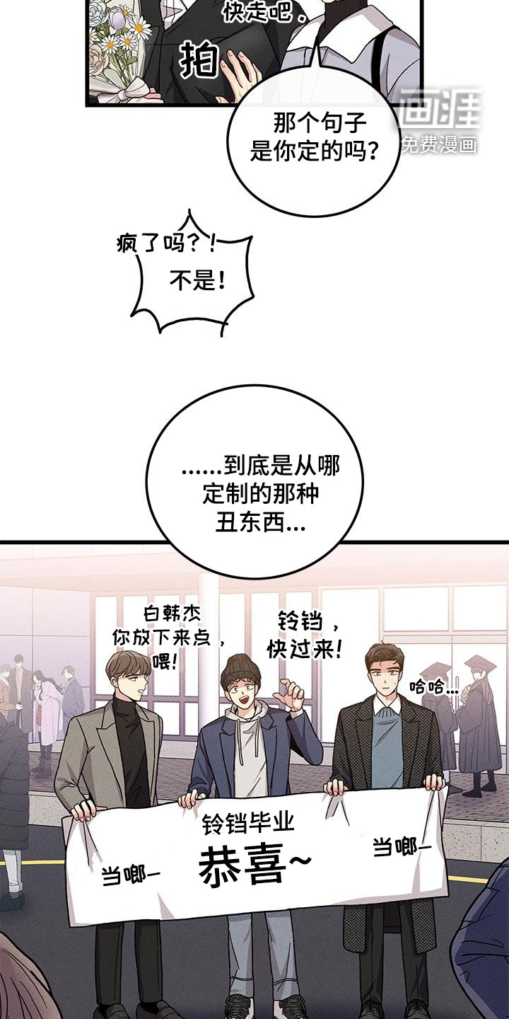 第100话2