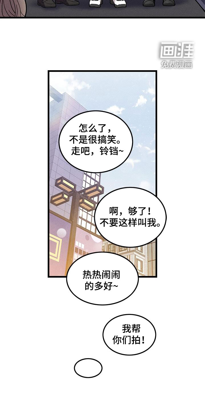 第100话3