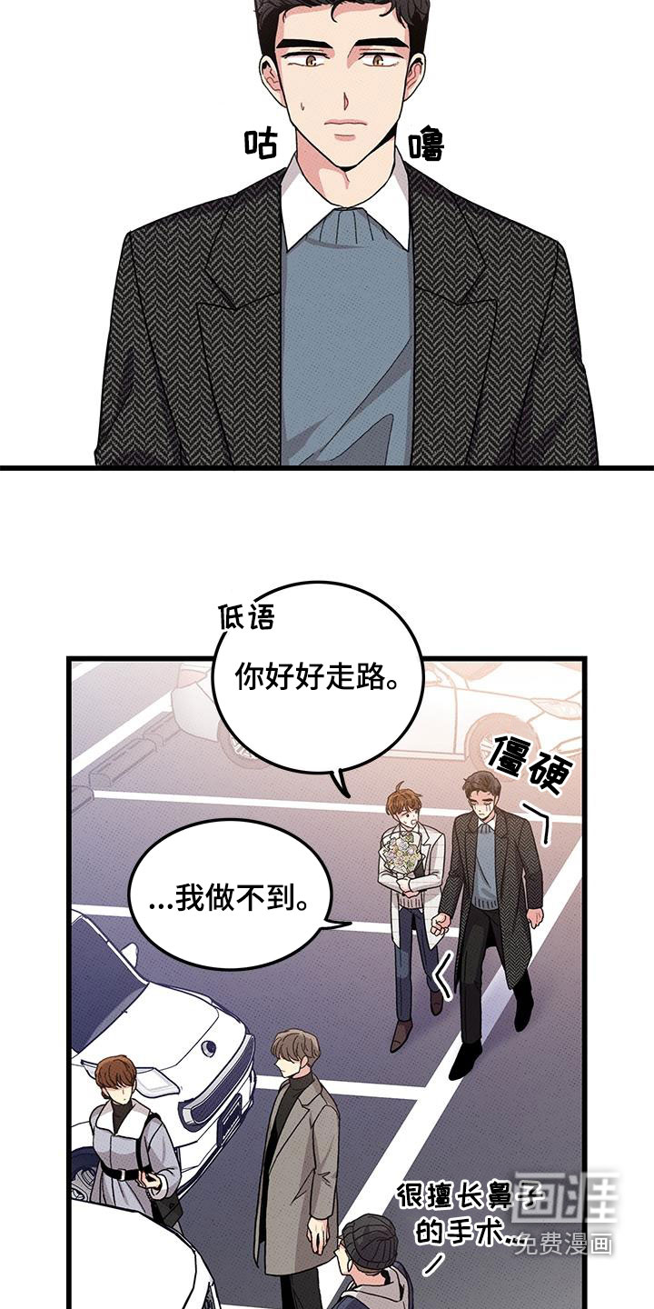 第100话5