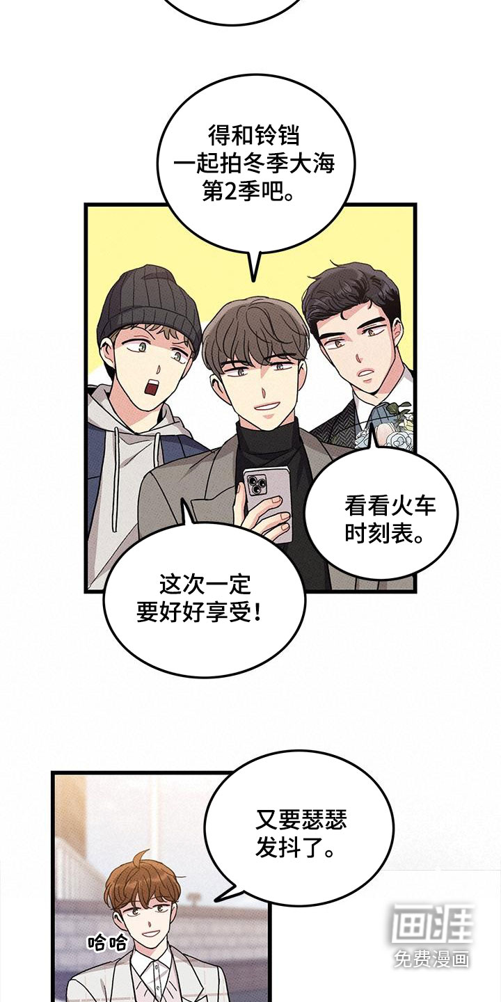 第100话9