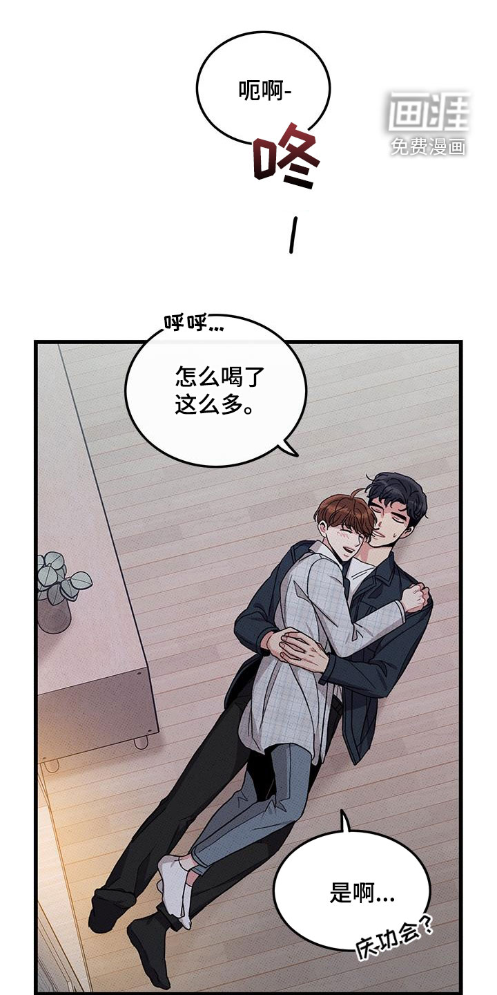 第99话1