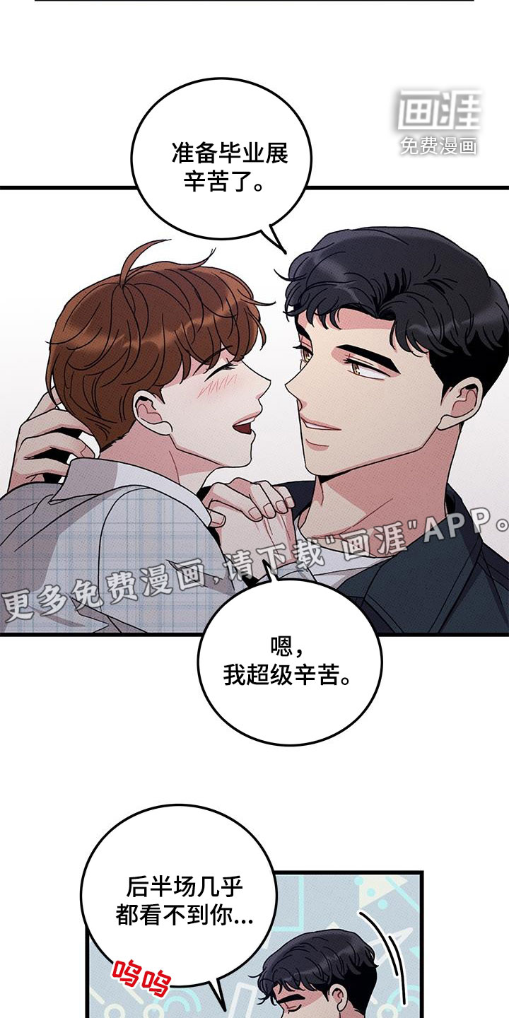 第99话2