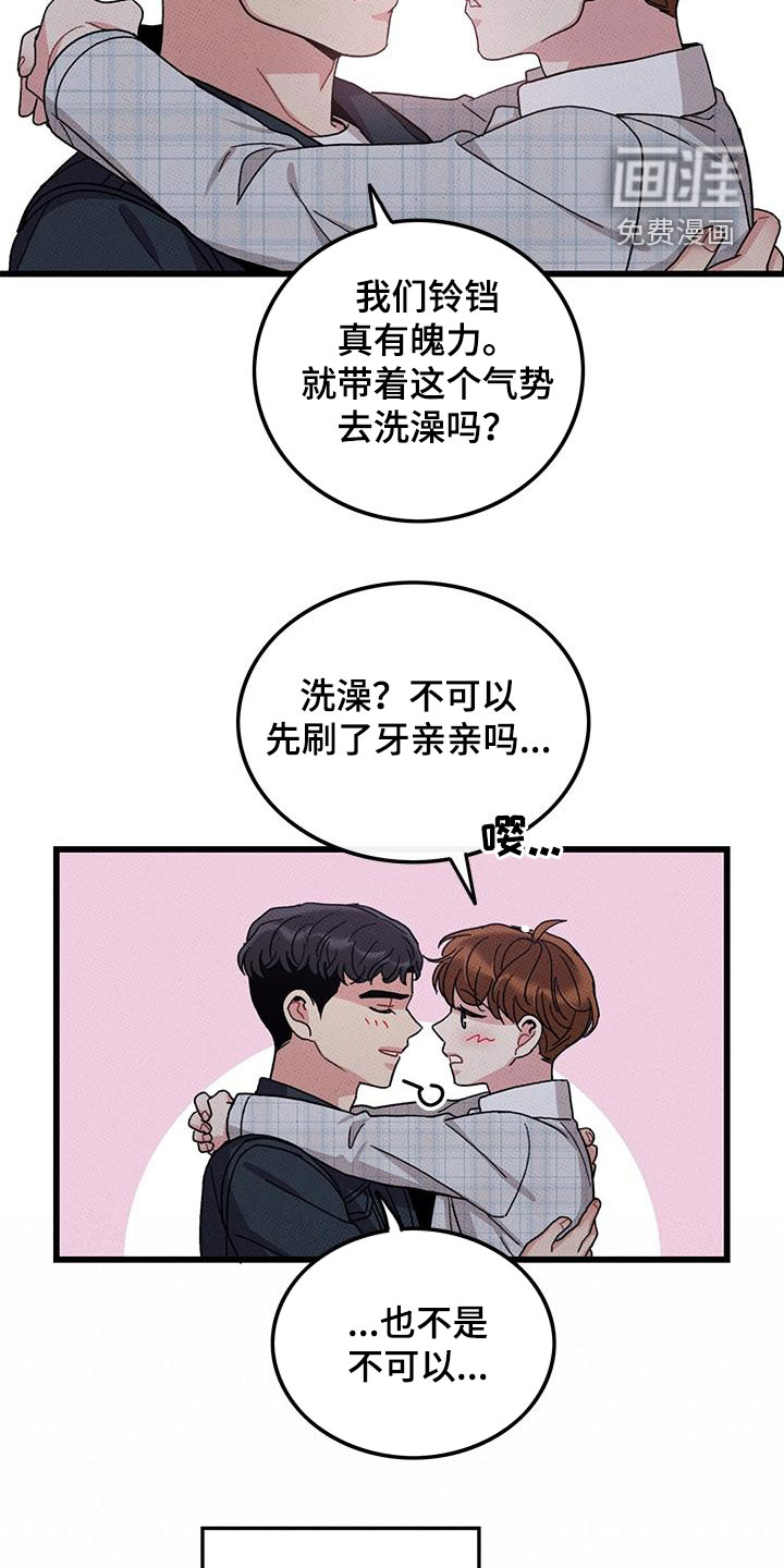 第99话7