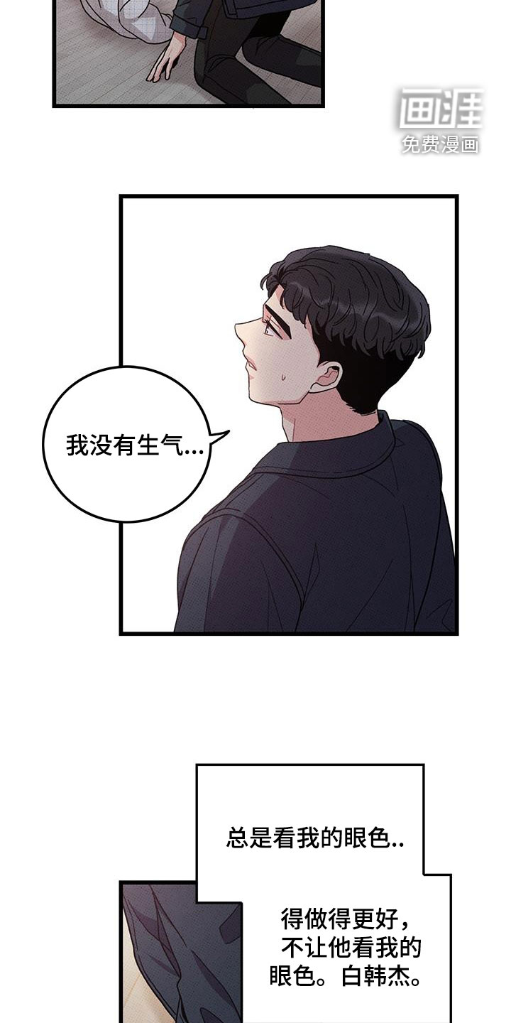第99话9