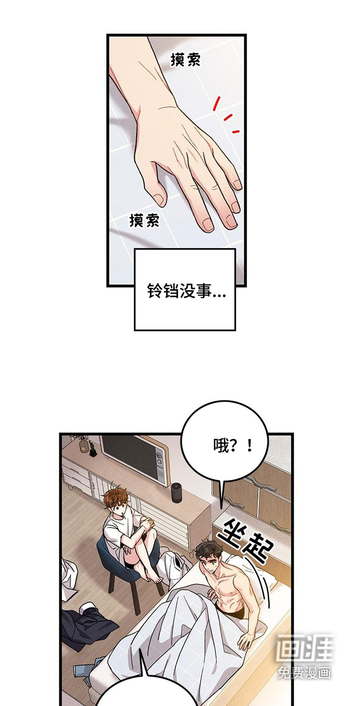 第98话11