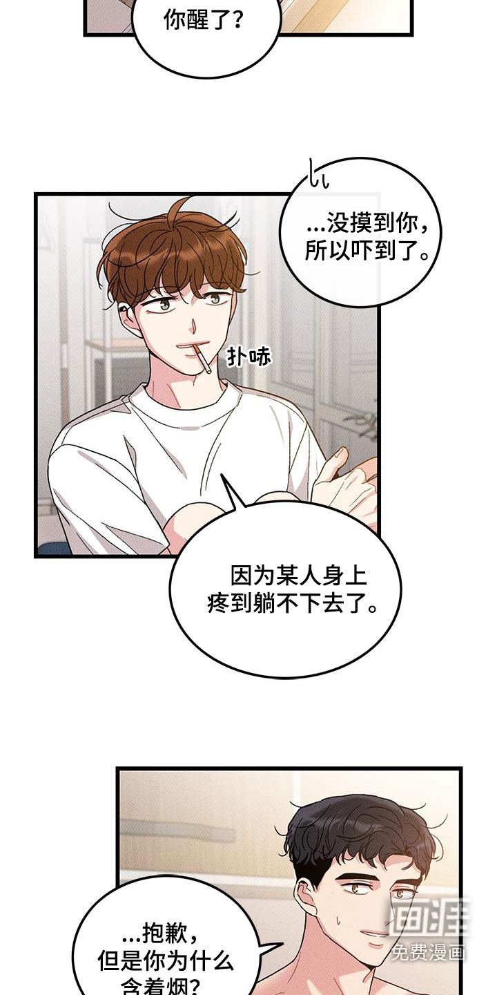 第98话12