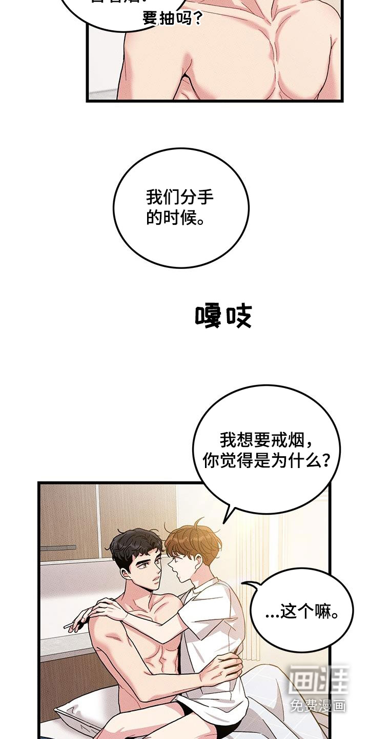 第98话13