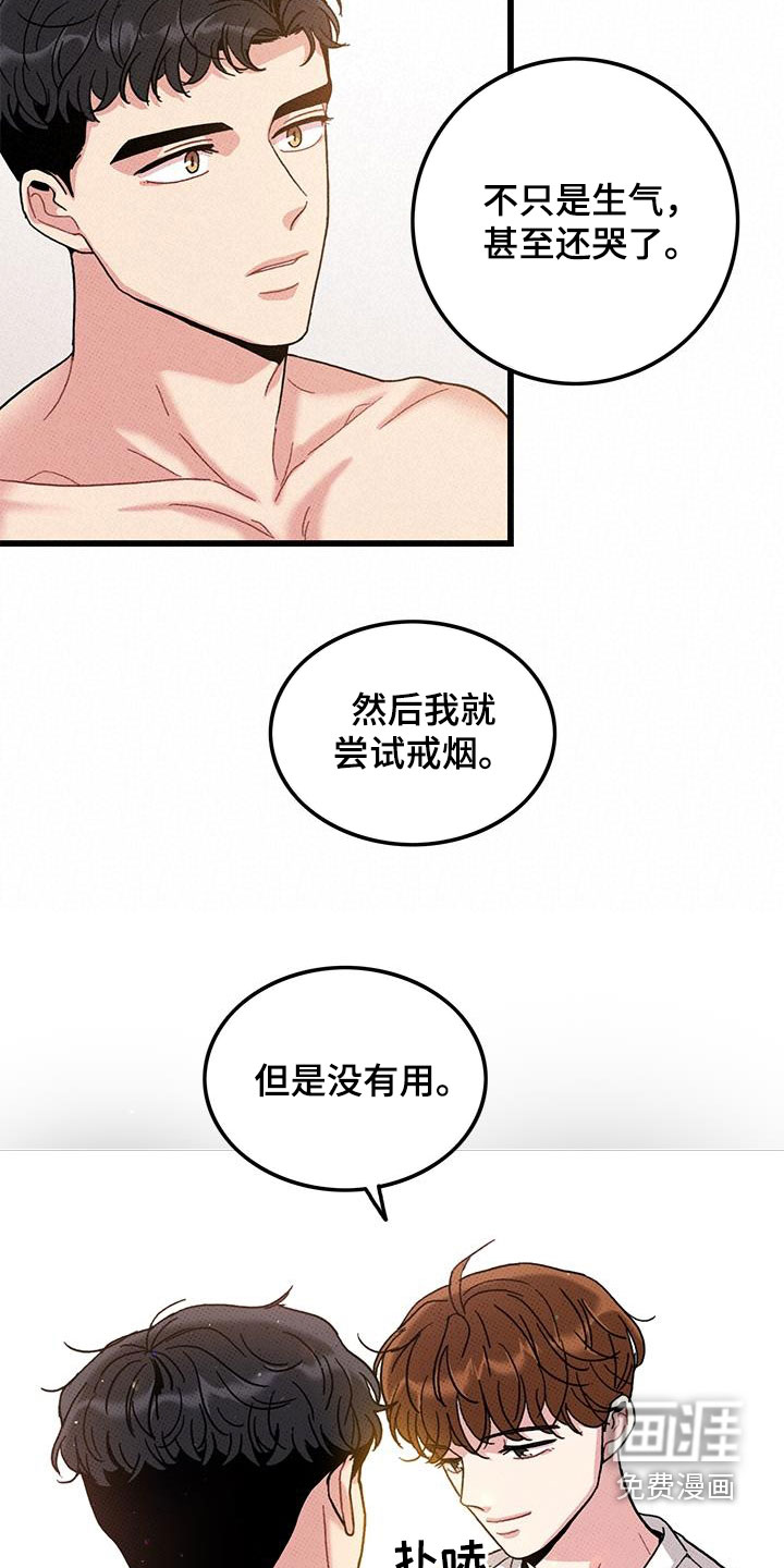第98话15