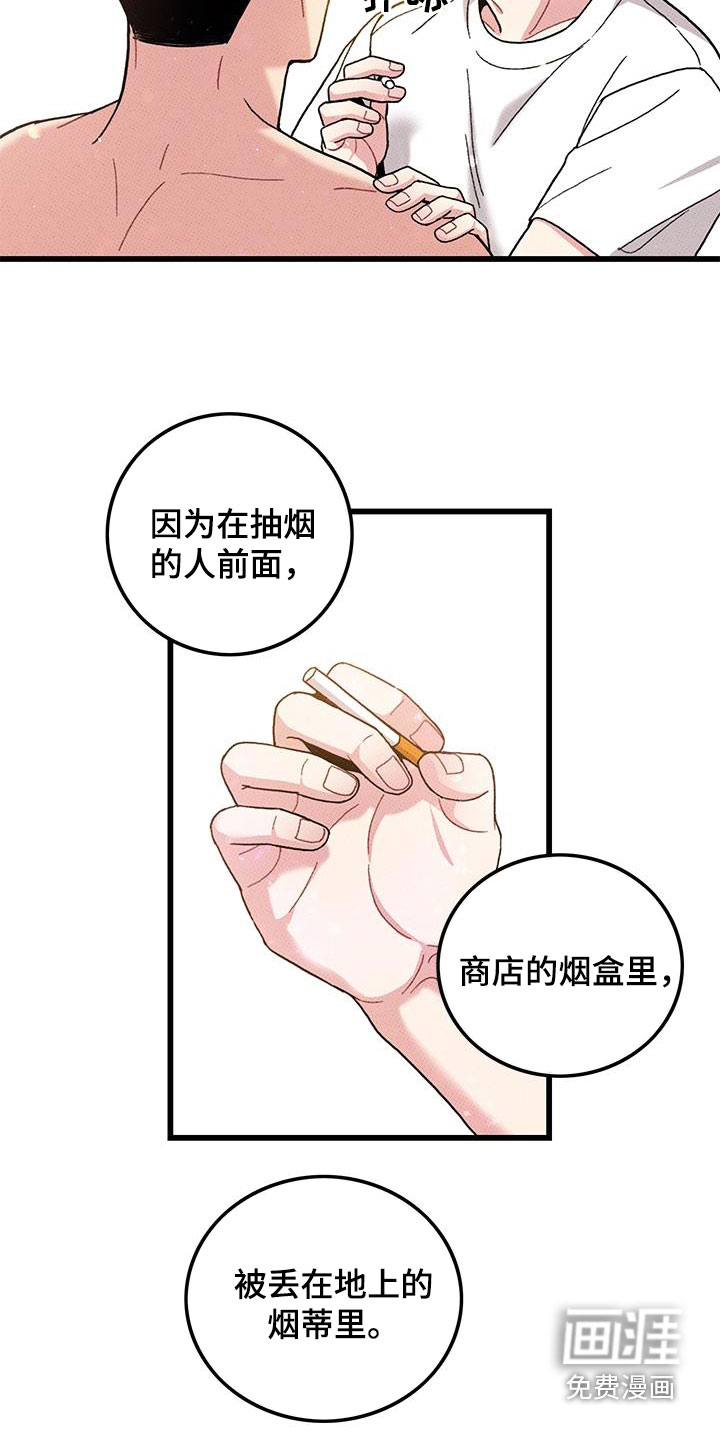 第98话16