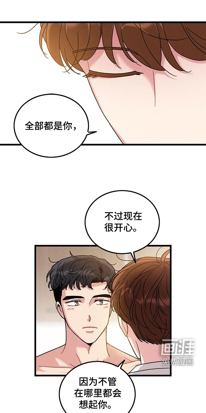 第98话17