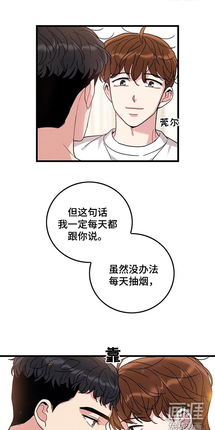 第98话19