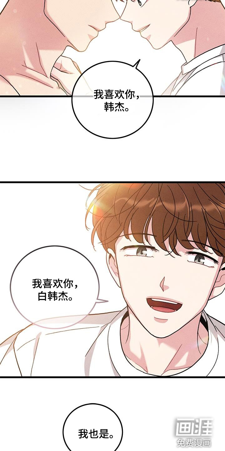 第98话20