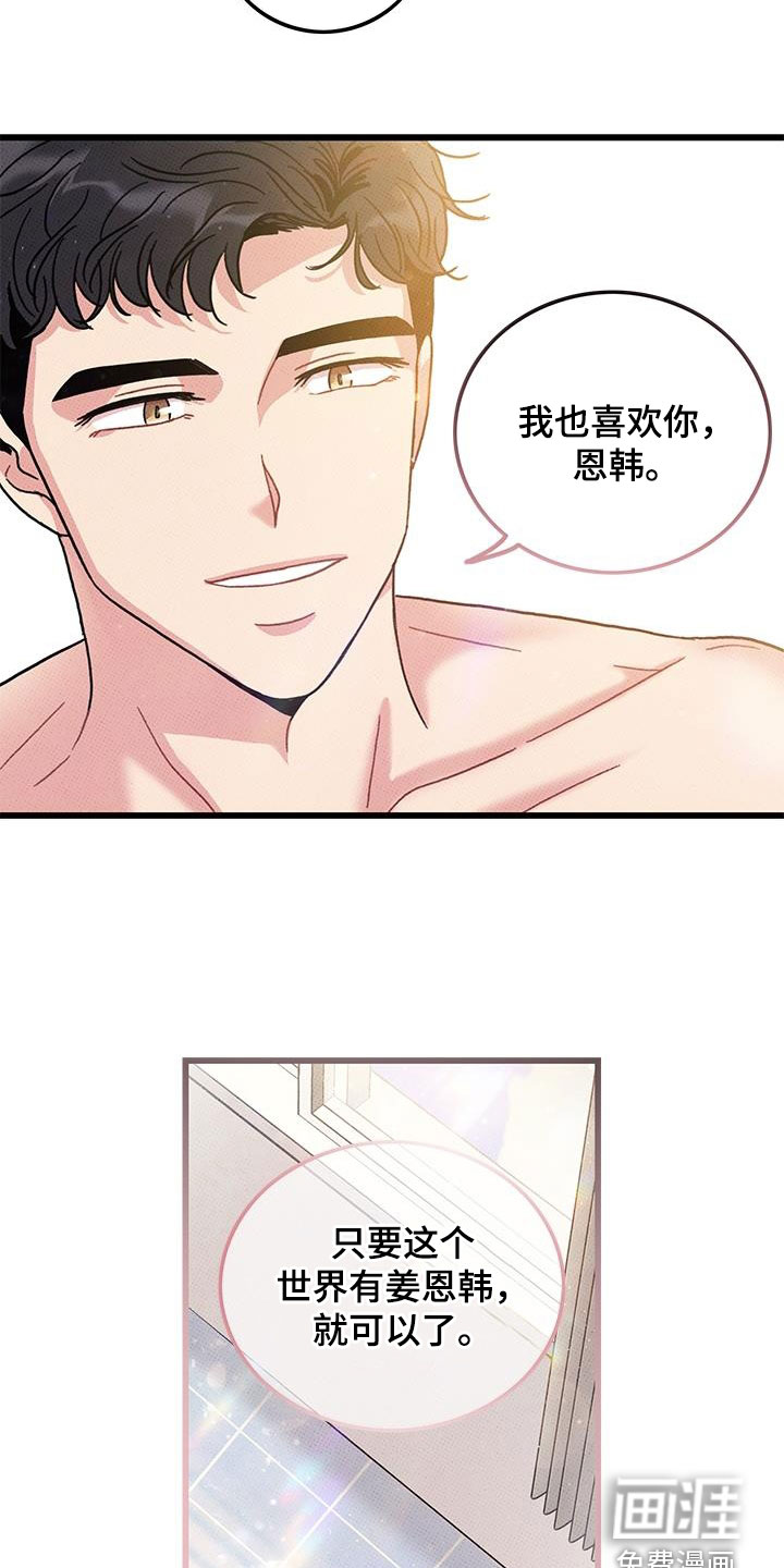 第98话21
