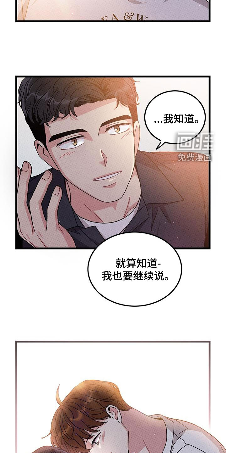 第98话3