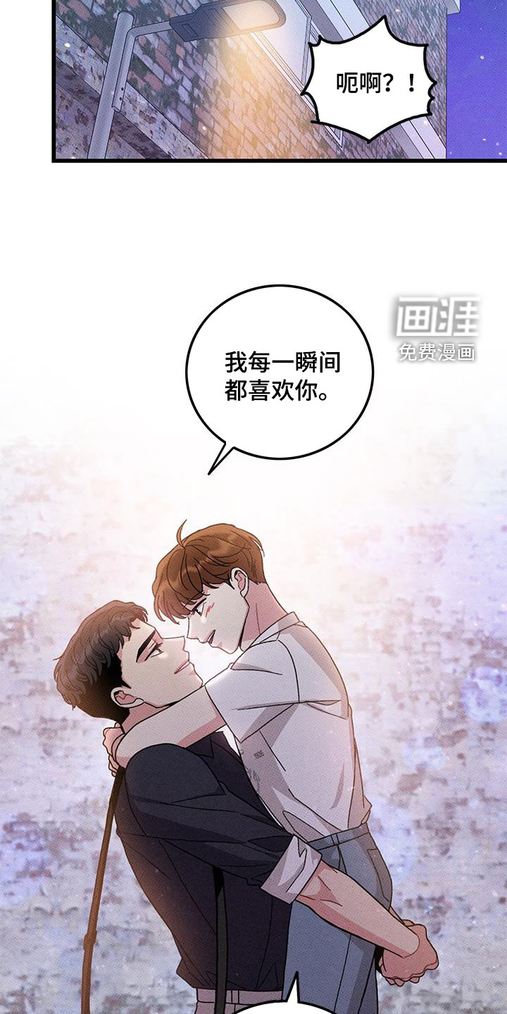 第98话5