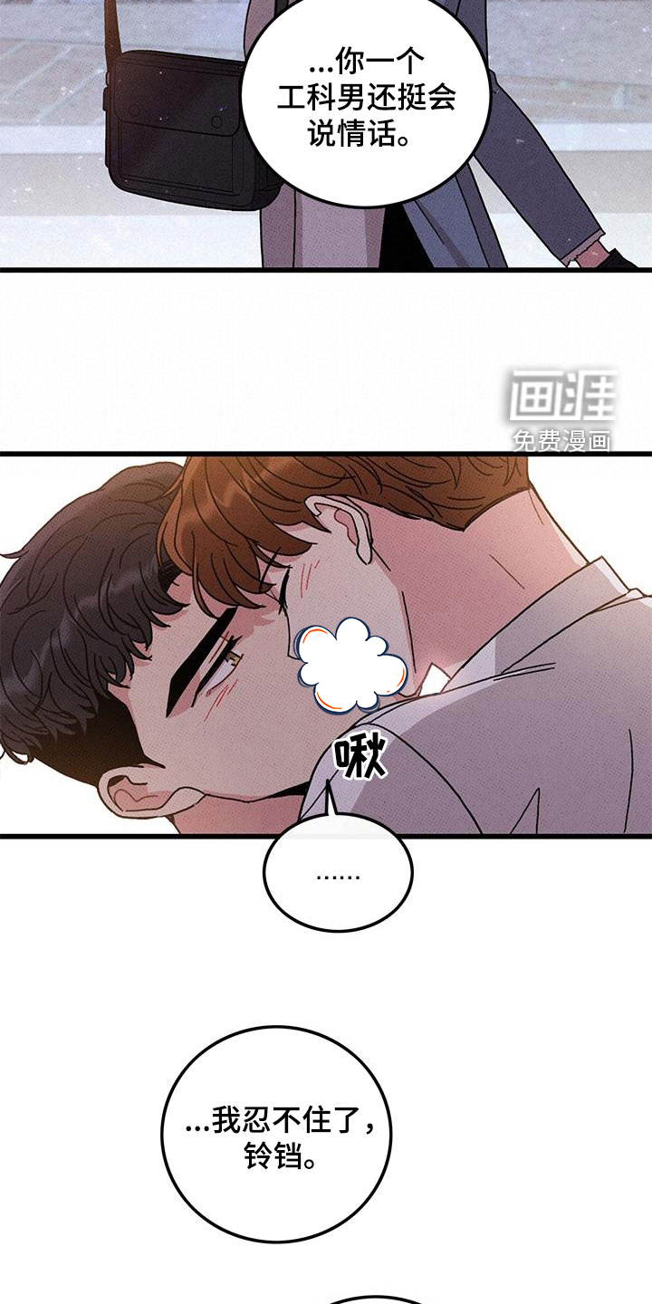 第98话6