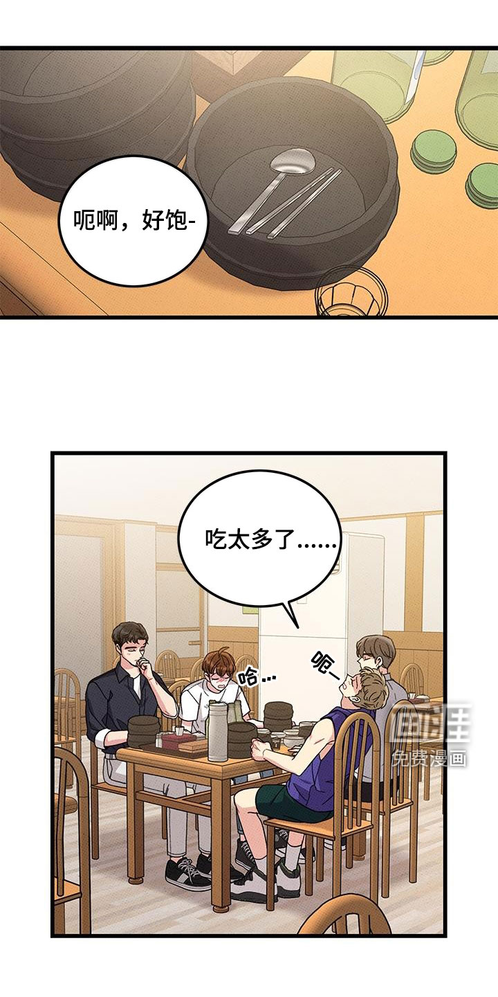 第97话0
