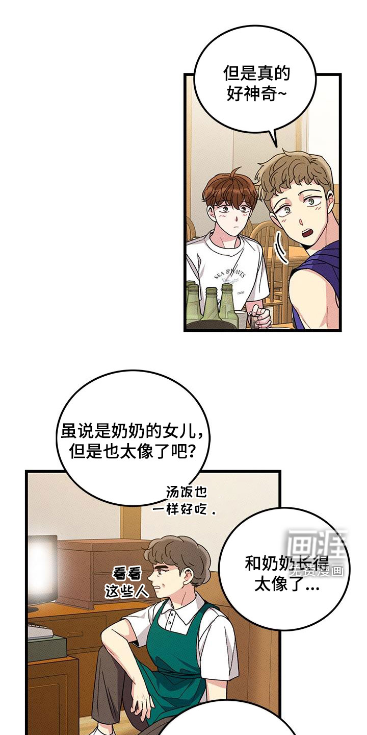 第97话1