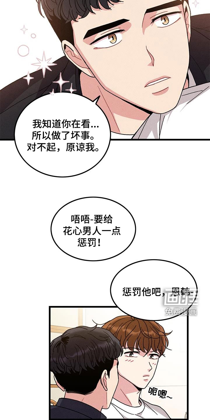 第97话12