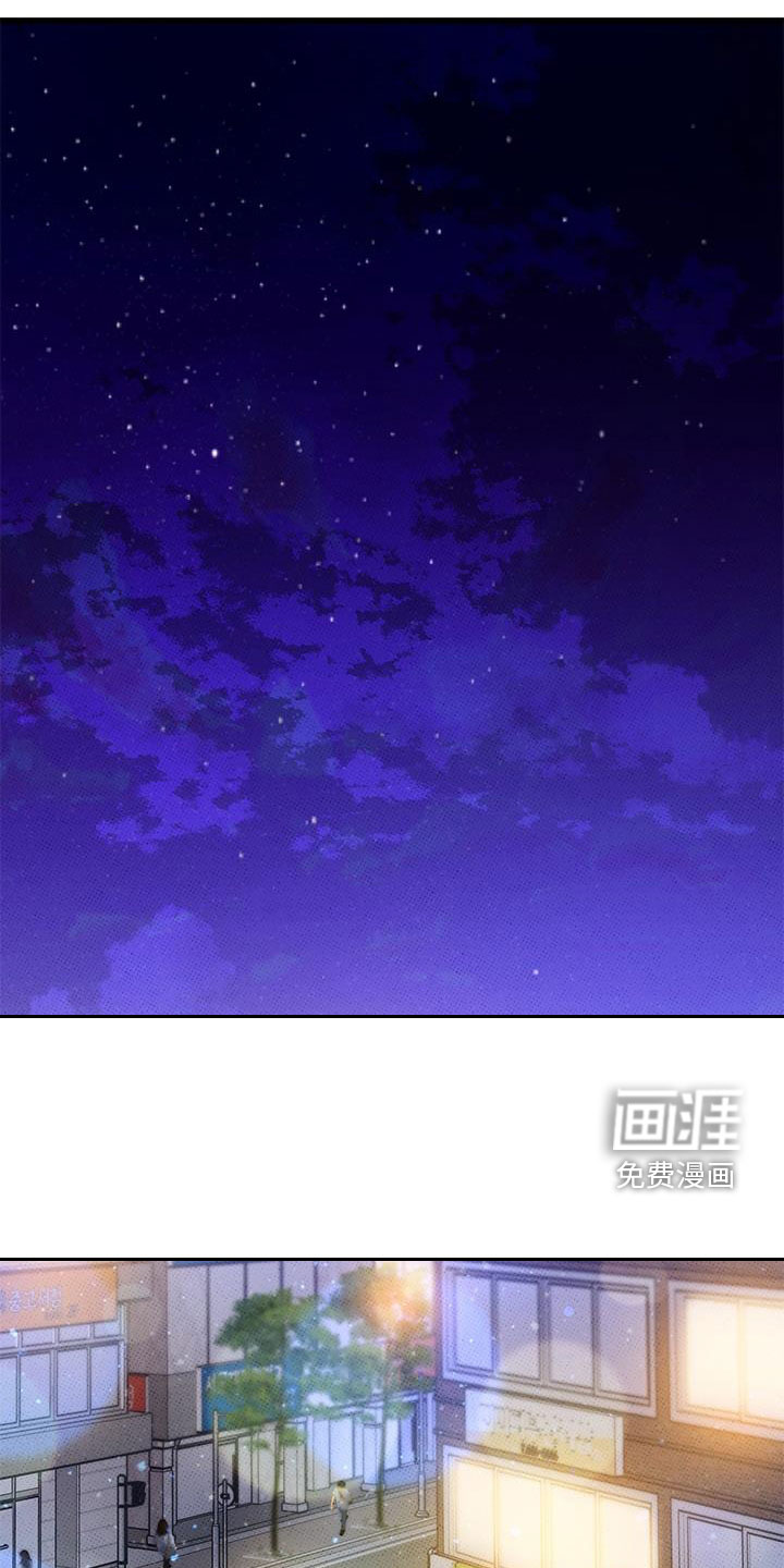 第97话16