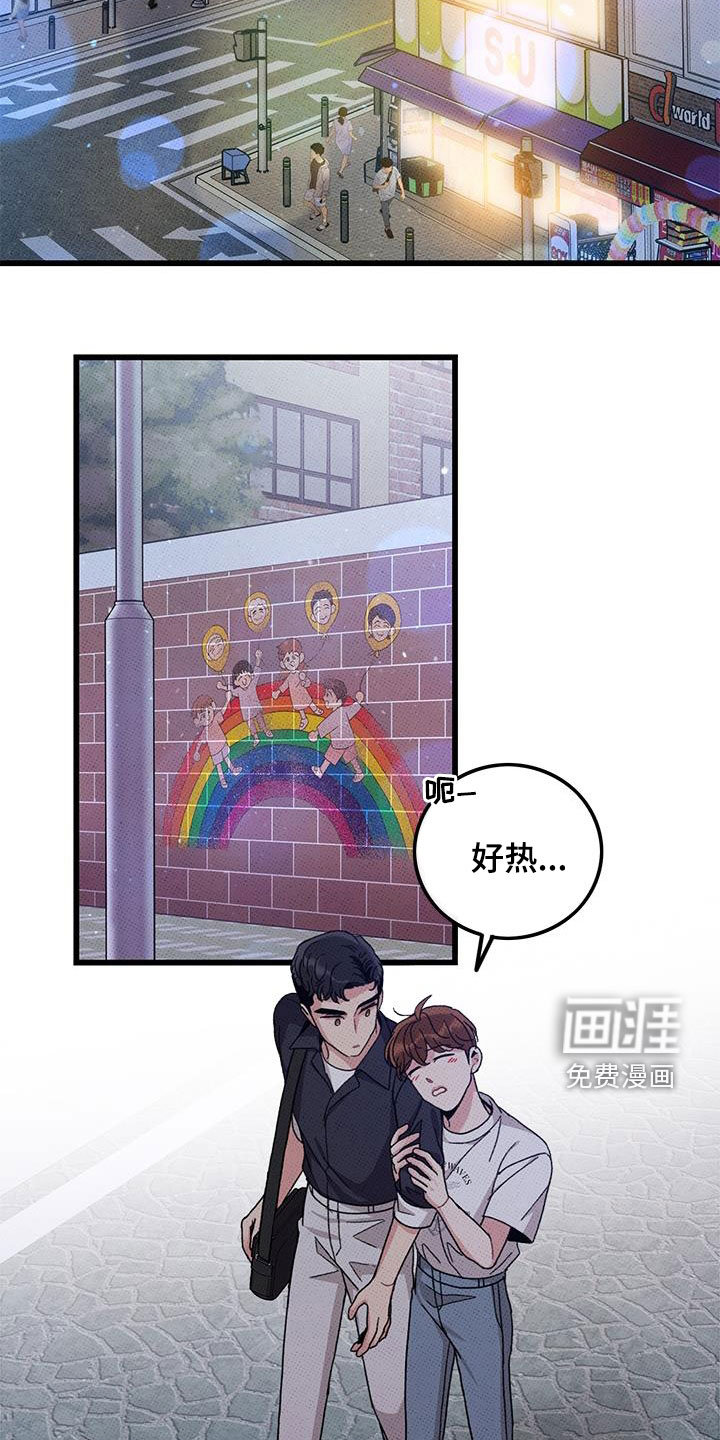 第97话17