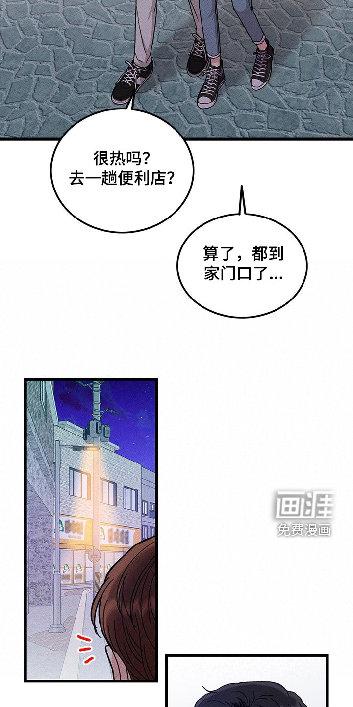 第97话18