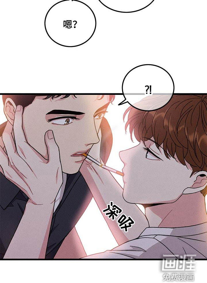 第97话21