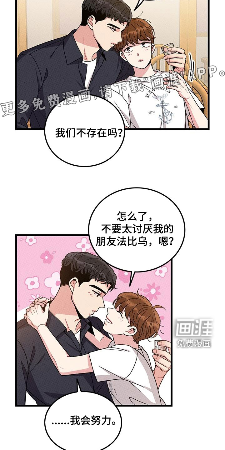 第97话3