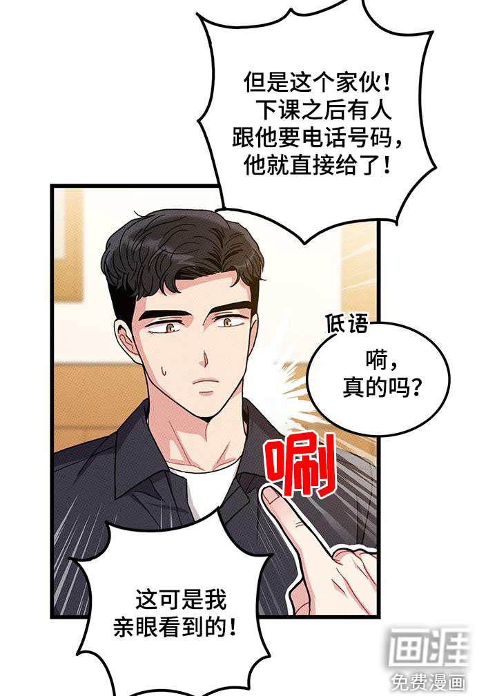 第97话9