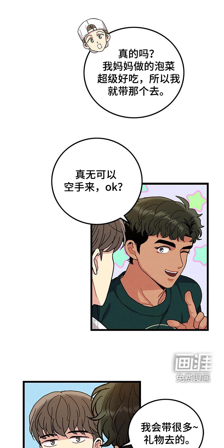 第96话10