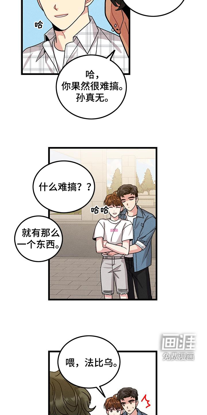 第96话11