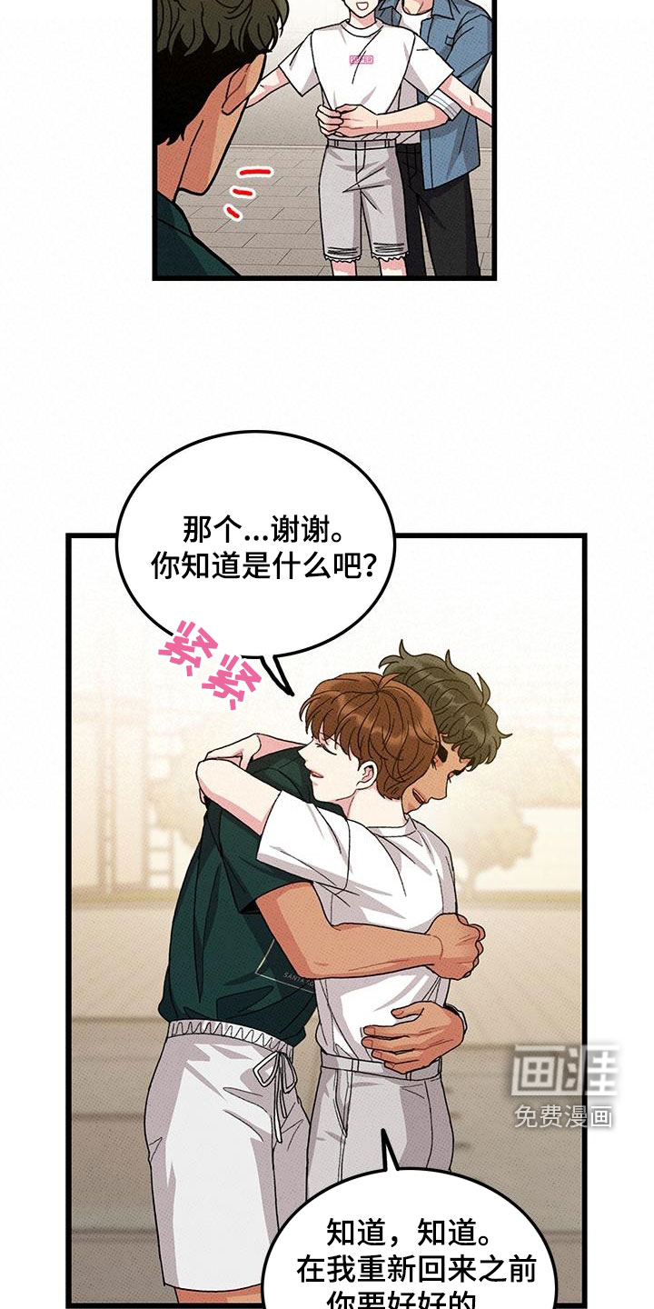 第96话12