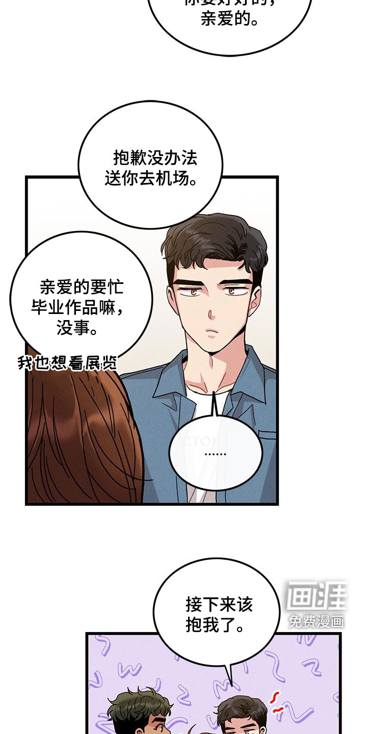 第96话13