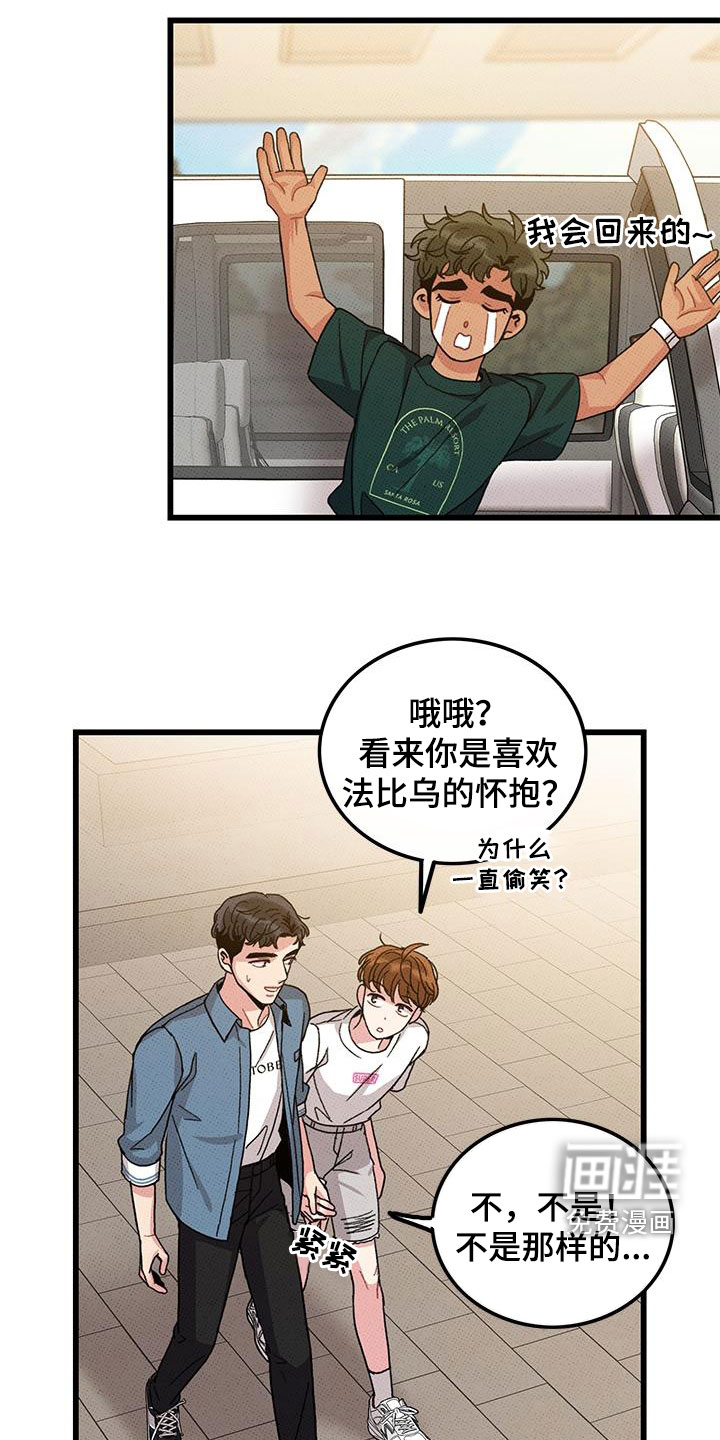 第96话15