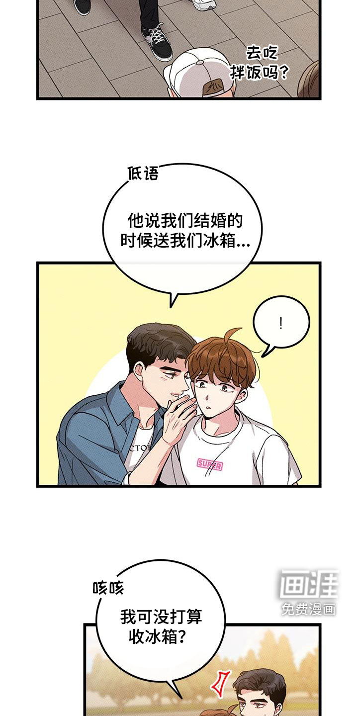 第96话16