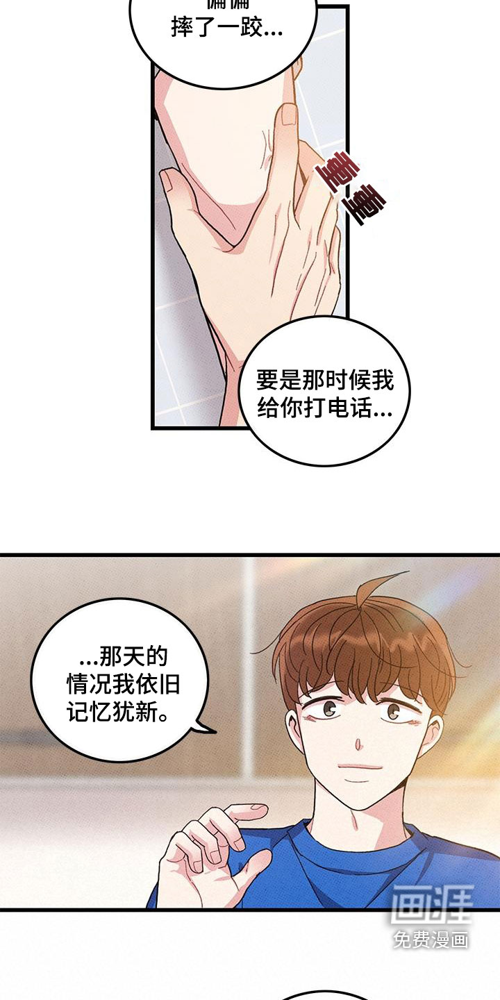 第96话2