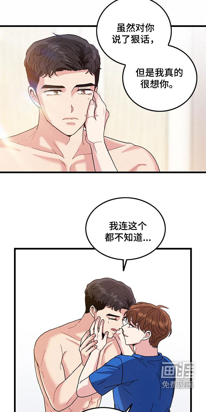 第96话3