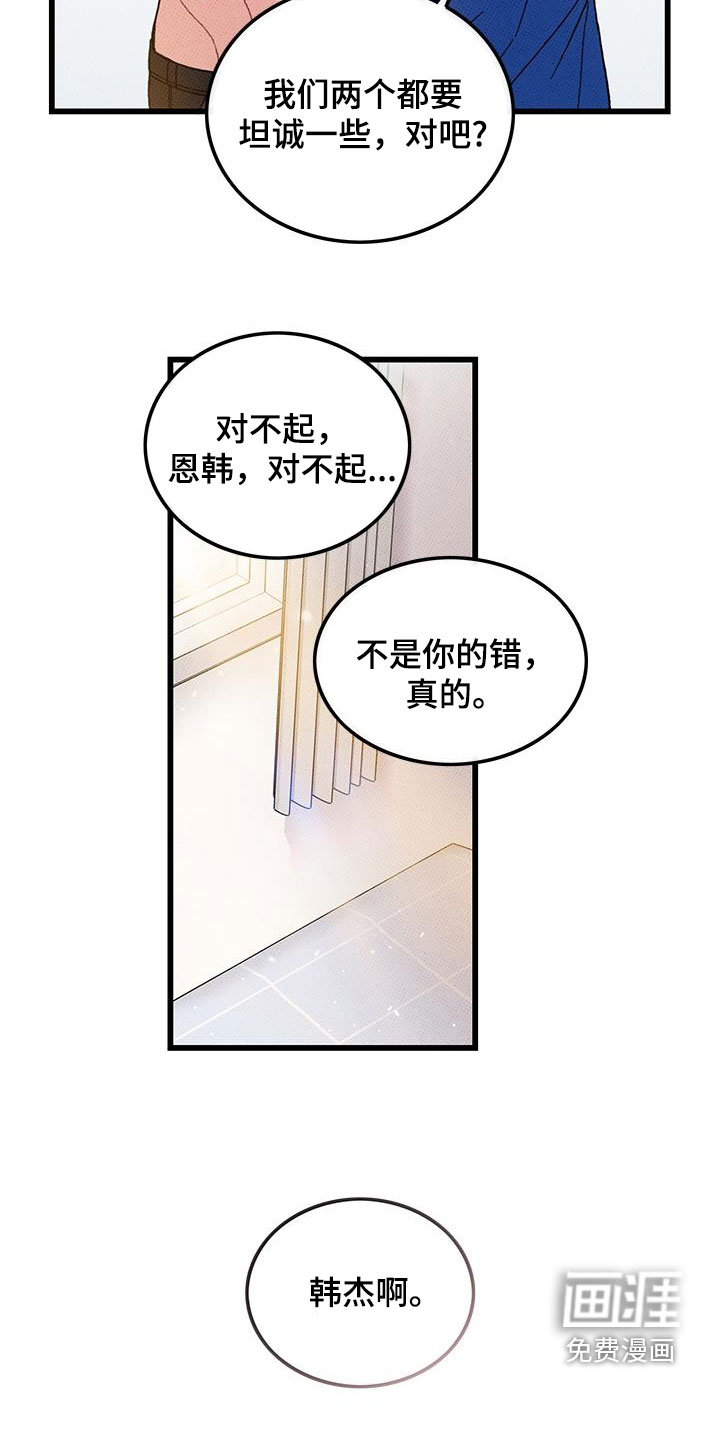 第96话4