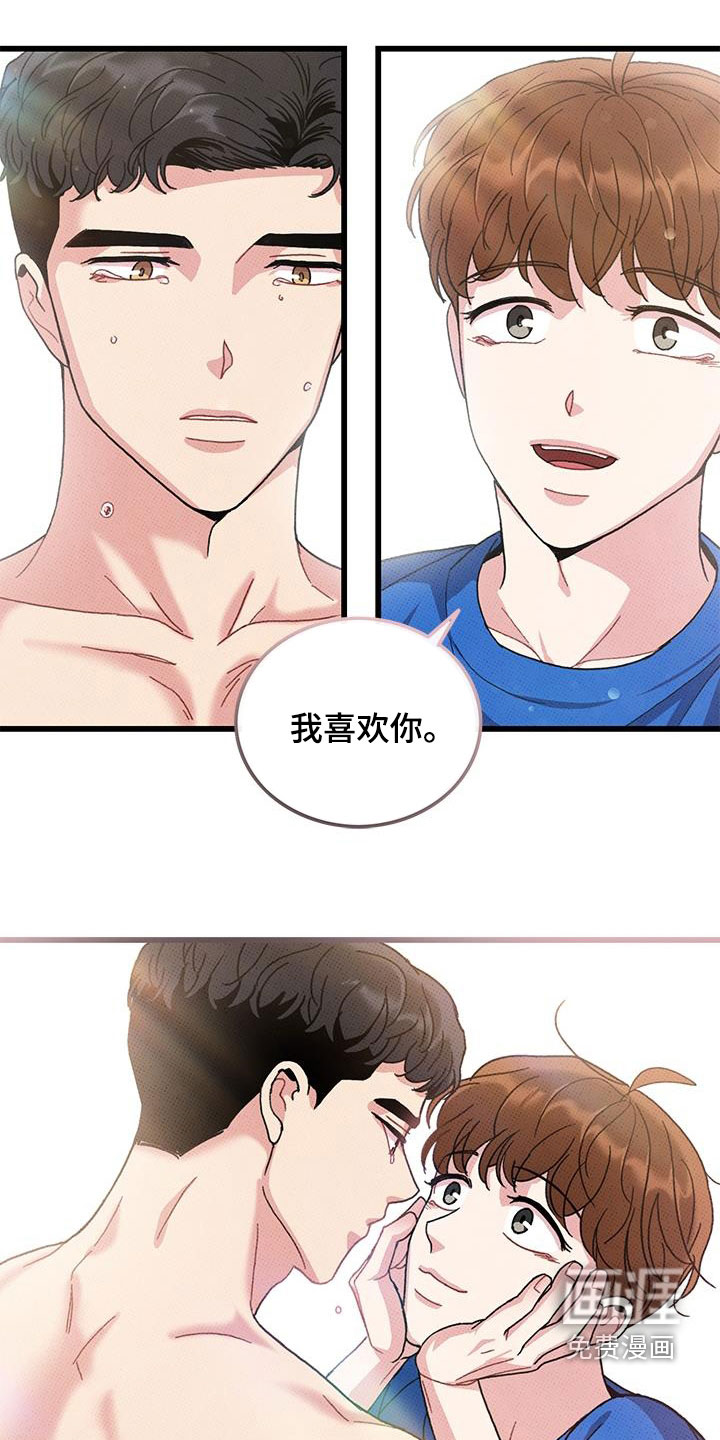 第96话5