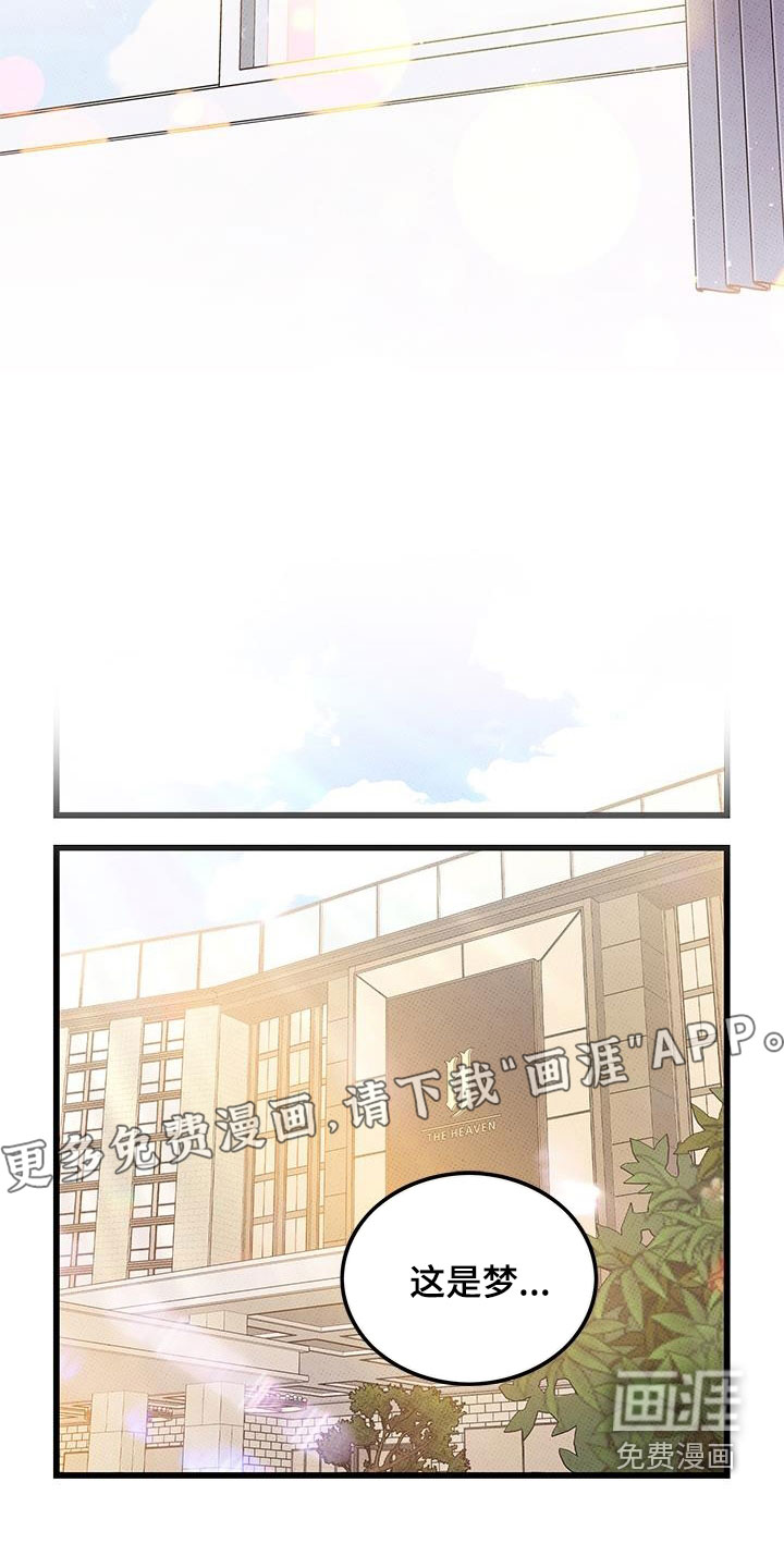 第96话7