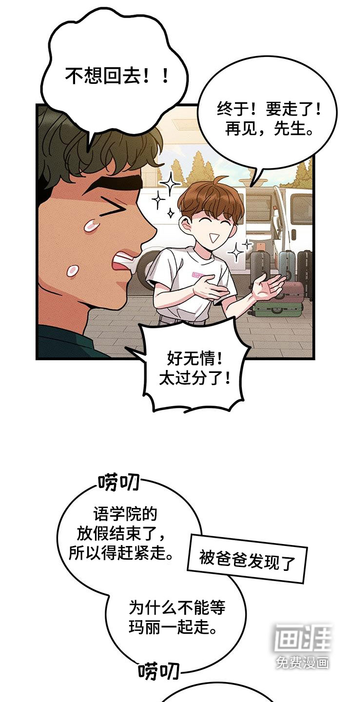 第96话8