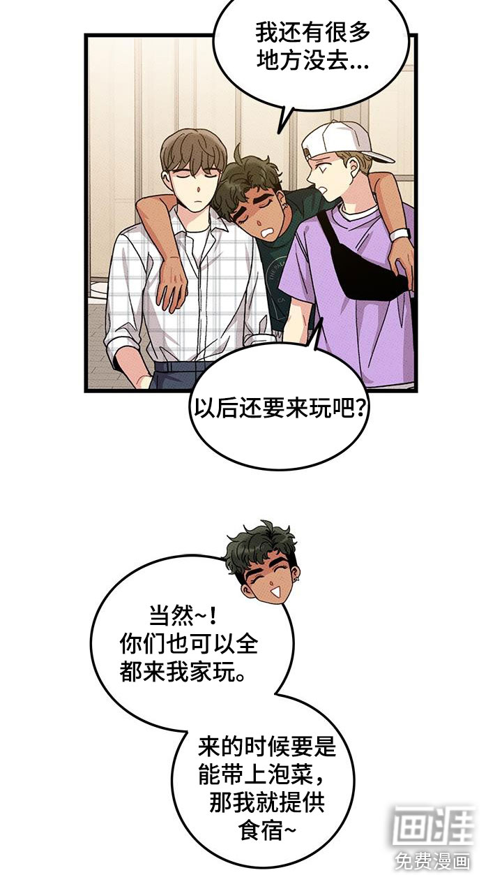 第96话9