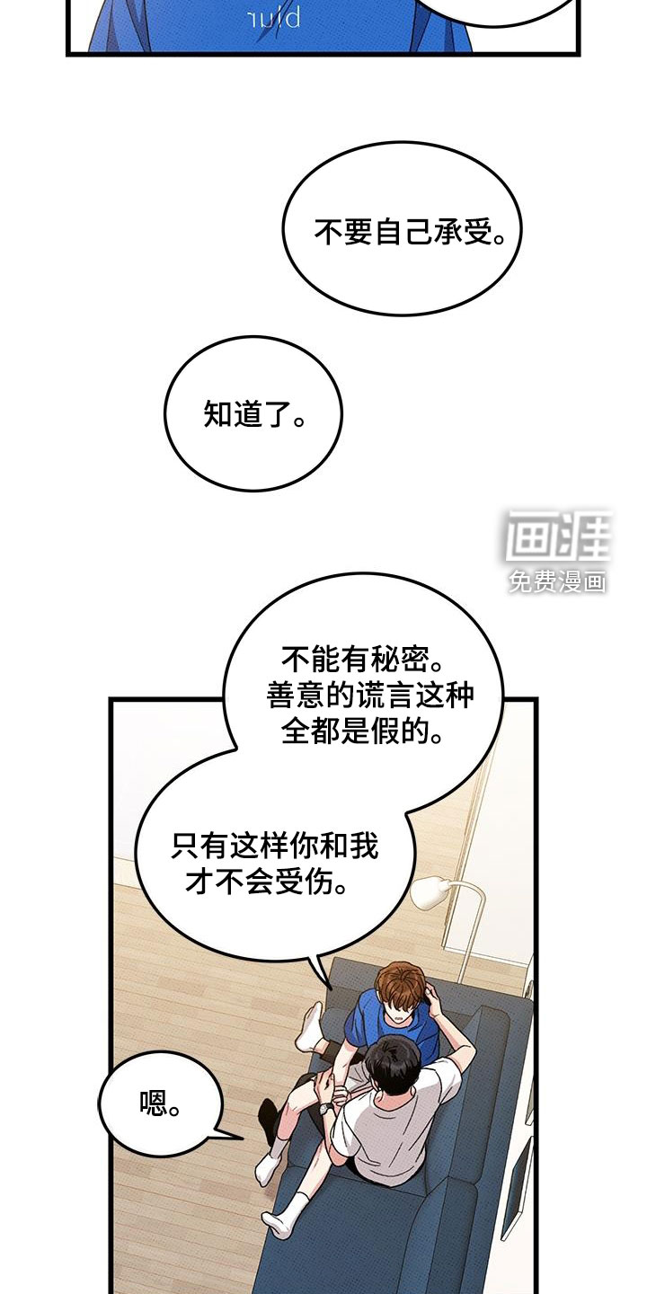 第95话11