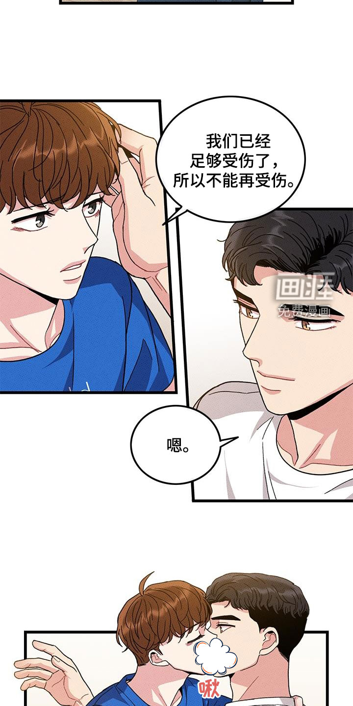 第95话12