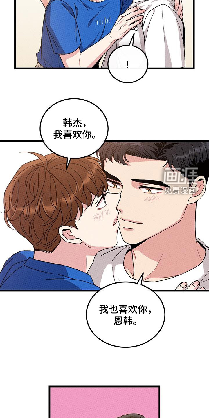 第95话13