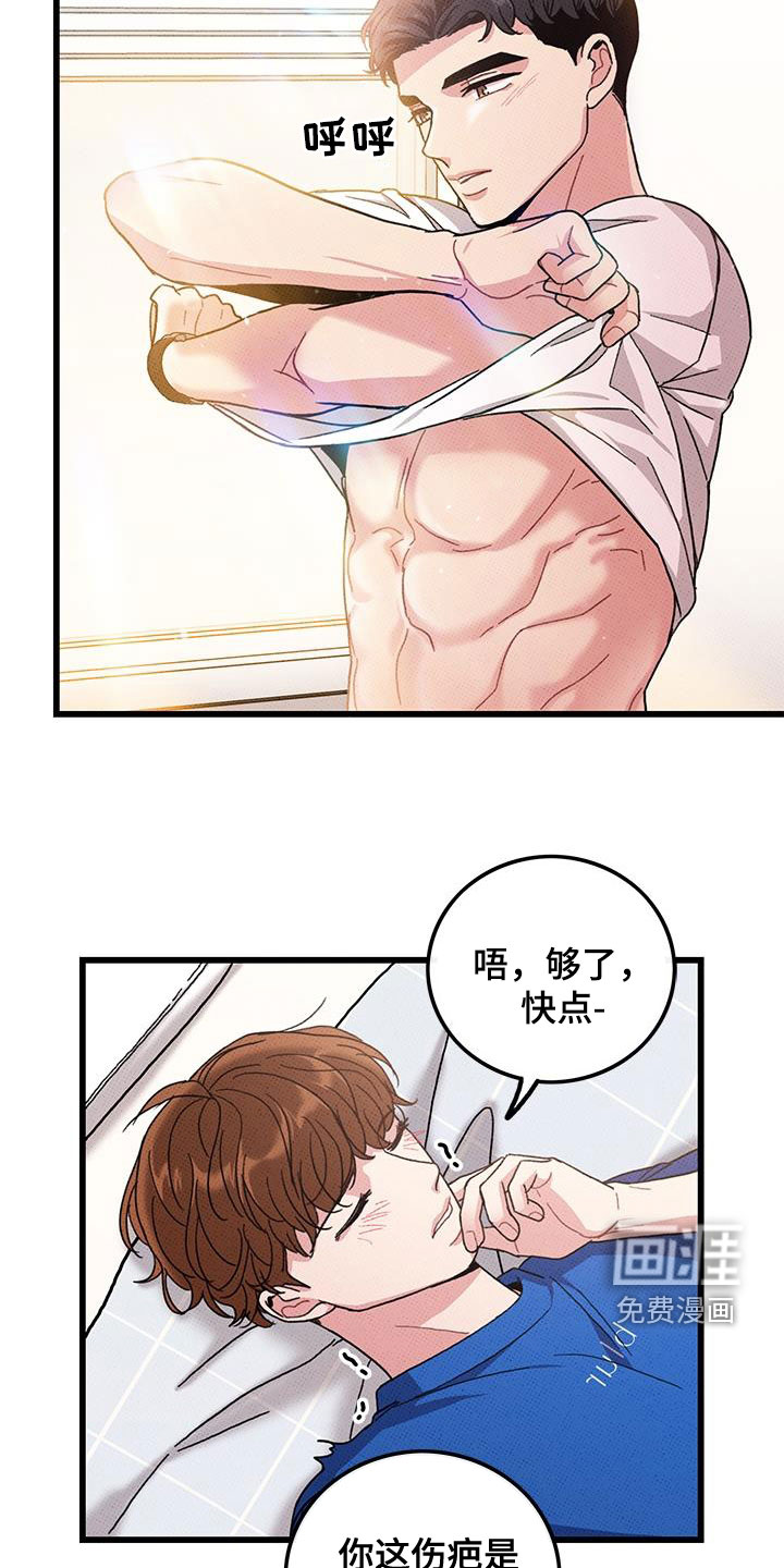 第95话17