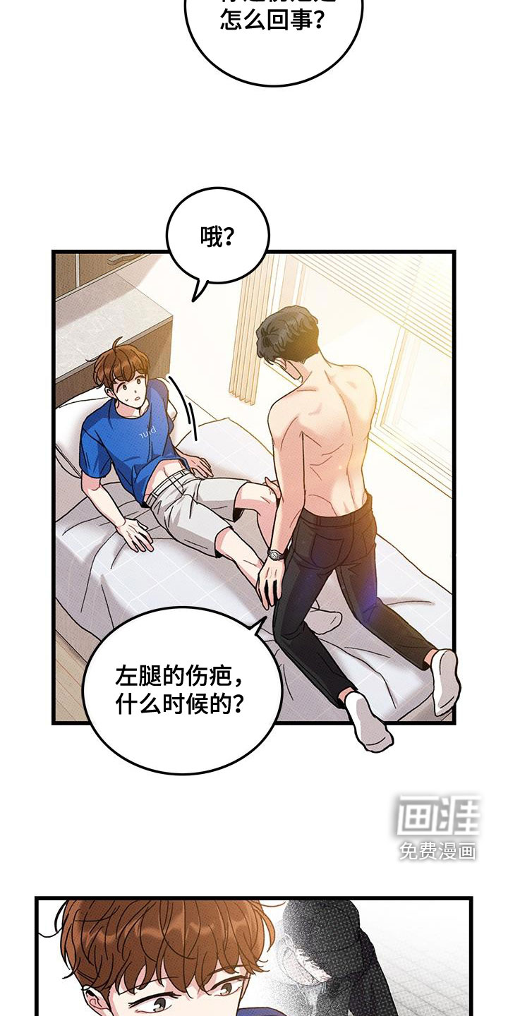 第95话18