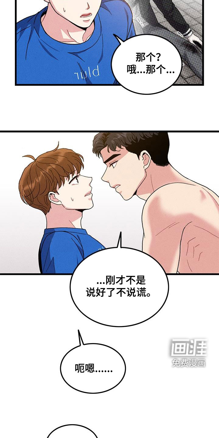 第95话19